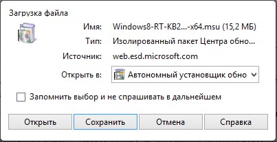 Obnovlenije_Windows_4